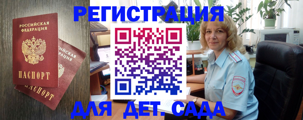 временная регистрация госуслуги в Калаче-на-Дону