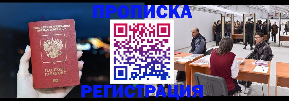 пропишу в квартире в Калаче-на-Дону